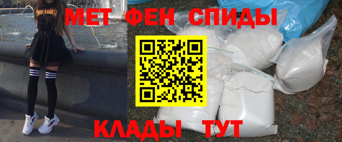 Amphetamine VHQ Иваново