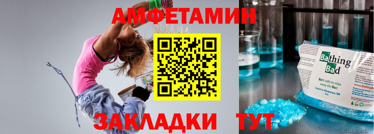 гидра ссылки  АМФ  Вход с VPN  АМФ 97%  Иваново 