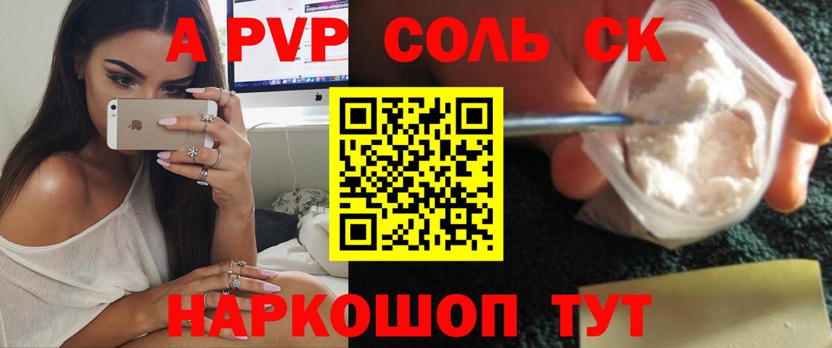 Купить наркотики цена  Конопля  НБОМе  Иваново  Экстази  ГАШИШ  Марихуана  Вход с VPN  МЕФ кристаллы 
