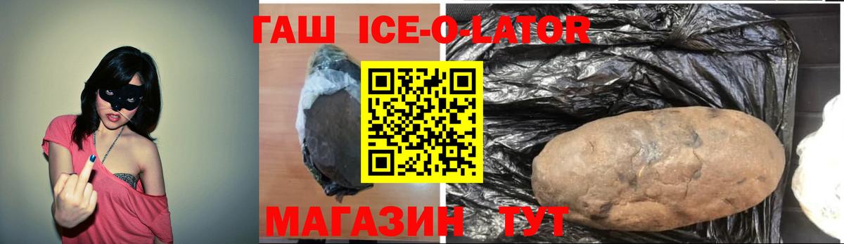 ГАШИШ гарик Иваново