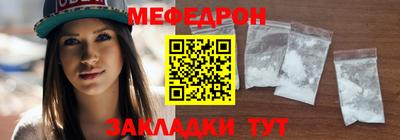 MESCALINE Гусь-Хрустальный