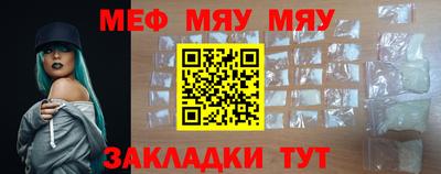 прущая мука Гусиноозёрск