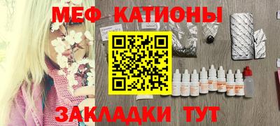 MESCALINE Гусь-Хрустальный