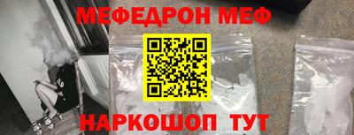 прущая мука Гусиноозёрск