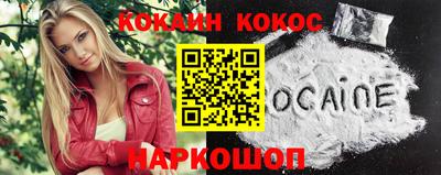 прущая мука Гусиноозёрск