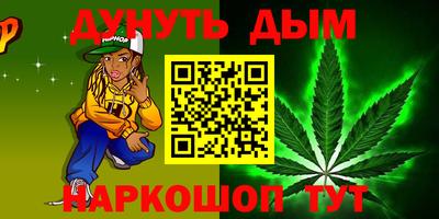 MESCALINE Гусь-Хрустальный