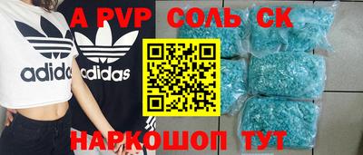 MESCALINE Гусь-Хрустальный