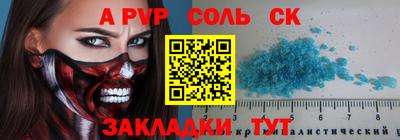 MESCALINE Гусь-Хрустальный
