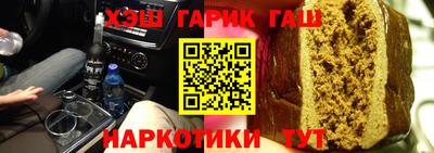 мет Красноармейск
