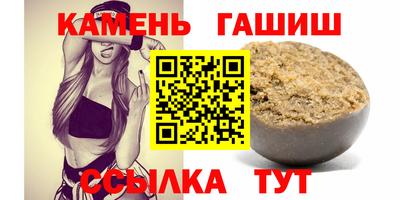 прущая мука Гусиноозёрск