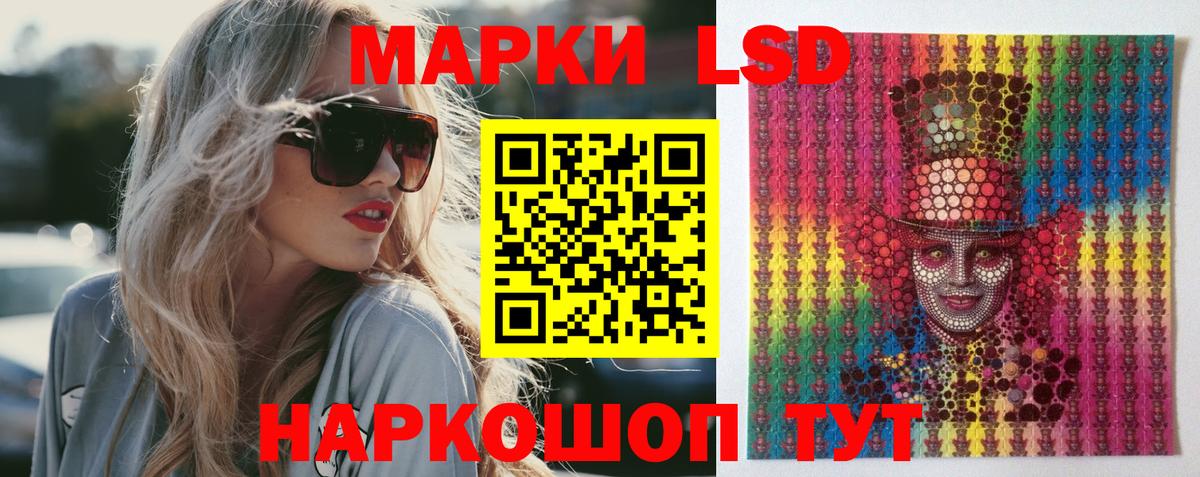 Иваново  ЛСД экстази кислота  Вход с VPN  Лсд 25 экстази ecstasy 