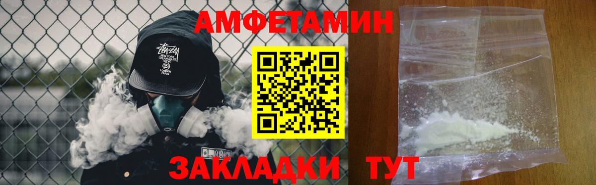 ГЕРОИН Иваново