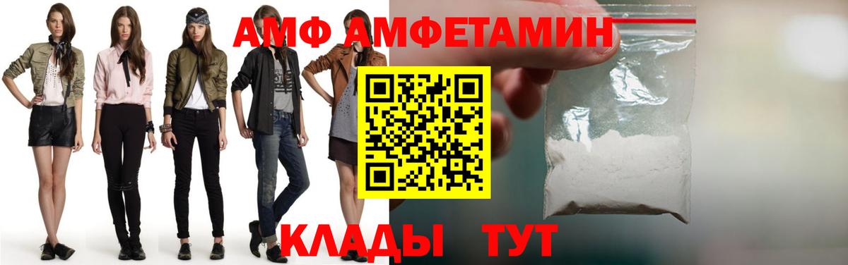 Первитин пудра Иваново