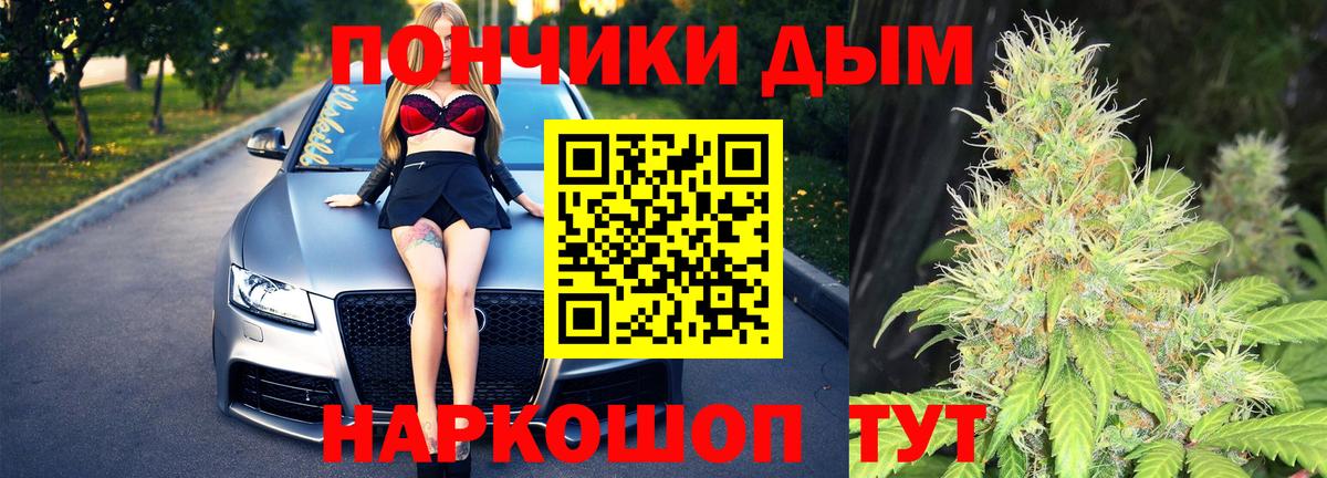 Канабис VHQ  Канабис AK-47  Бошки Шишки MAZAR  Вход с VPN  Иваново 
