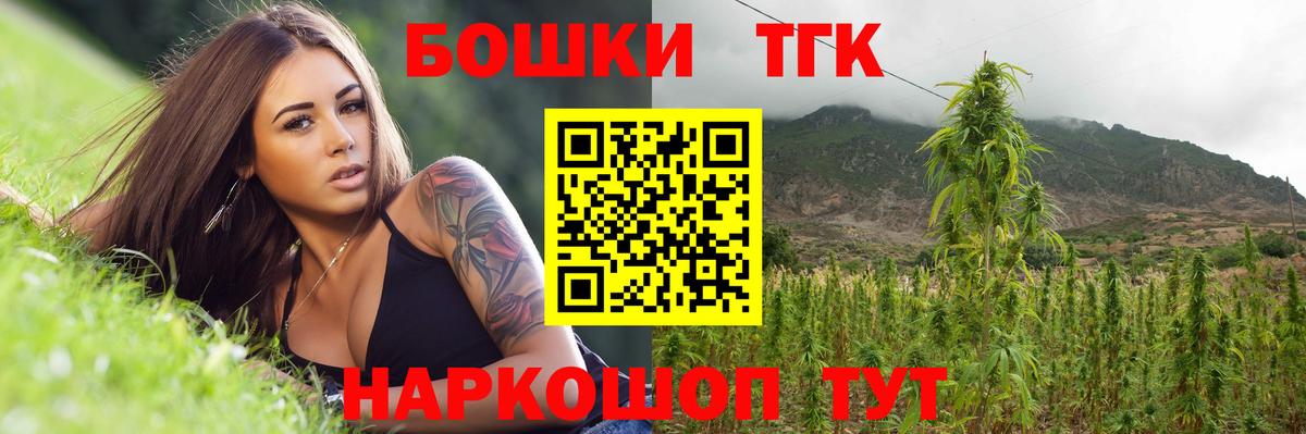 Каннабис гибрид Иваново